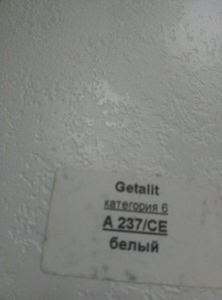 A 237/CE белый (Getalit) 600*3000*6