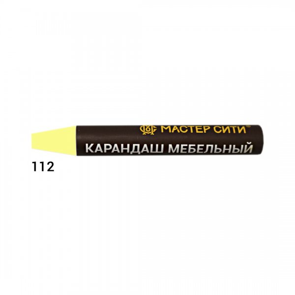 Карандаш мебельный, МАСТЕР СИТИ, 6г, 112 (Желтая пастель 1573)