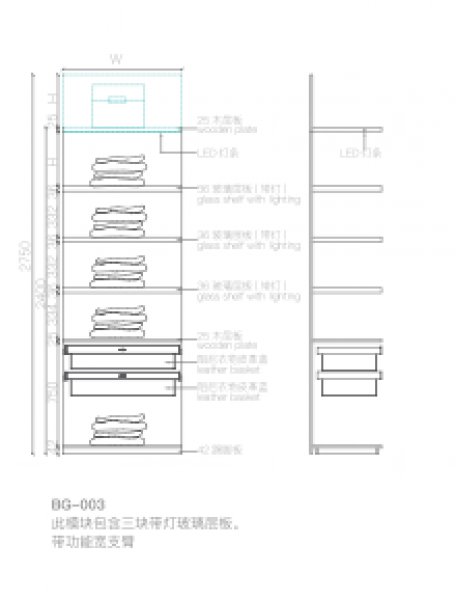 Модуль настенной гардеробной BG-003-6, Серии Wall mounted, Цвет Серый