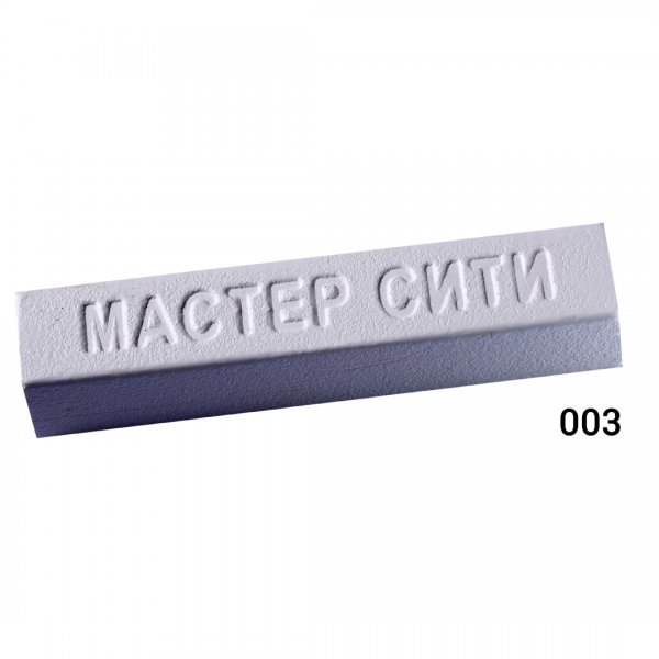 Воск мебельный твердый, МАСТЕР СИТИ, 9г, 003 (Серый U 2106)